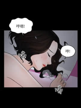 偷偷愛 1-59話[完結]_012_0270