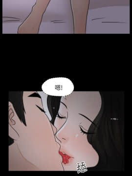 偷偷愛 1-59話[完結]_011_0252