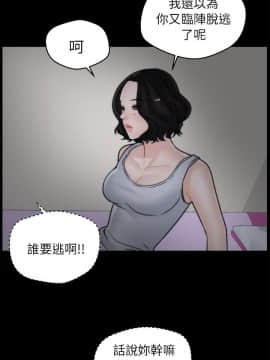 偷偷愛 1-59話[完結]_011_0248