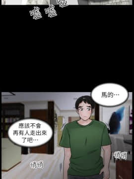 偷偷愛 1-59話[完結]_011_0246