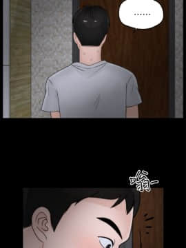 偷偷愛 1-59話[完結]_011_0244
