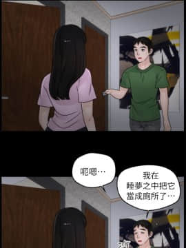 偷偷愛 1-59話[完結]_011_0241
