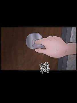 偷偷愛 1-59話[完結]_010_0238