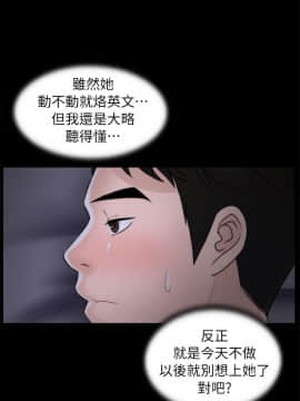 偷偷愛 1-59話[完結]_010_0233