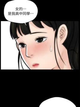 偷偷愛 1-59話[完結]_010_0229