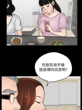 偷偷愛 1-59話[完結]_010_0228