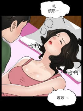 偷偷愛 1-59話[完結]_010_0222