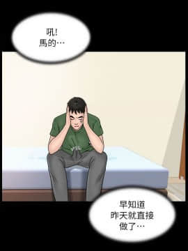 偷偷愛 1-59話[完結]_009_0213