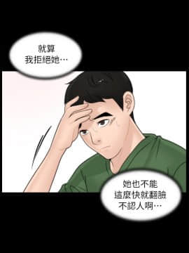偷偷愛 1-59話[完結]_009_0211