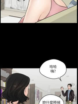 偷偷愛 1-59話[完結]_009_0209