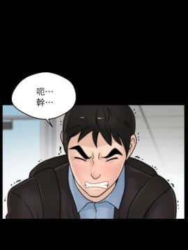 偷偷愛 1-59話[完結]_009_0208