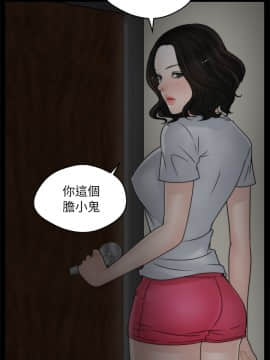 偷偷愛 1-59話[完結]_009_0204