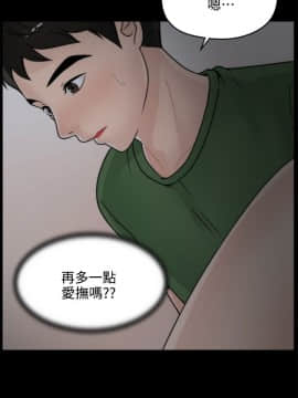 偷偷愛 1-59話[完結]_008_0191