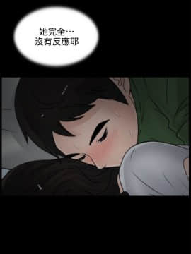 偷偷愛 1-59話[完結]_008_0178