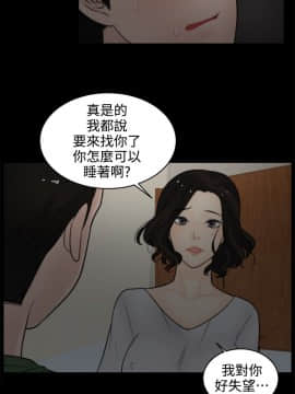 偷偷愛 1-59話[完結]_007_0166