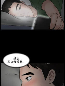 偷偷愛 1-59話[完結]_007_0156