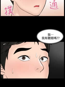 偷偷愛 1-59話[完結]_007_0154