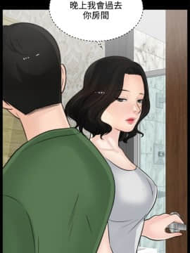 偷偷愛 1-59話[完結]_007_0153