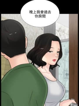 偷偷愛 1-59話[完結]_006_0152