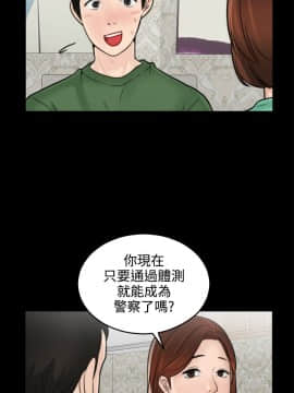 偷偷愛 1-59話[完結]_006_0148