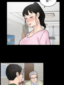 偷偷愛 1-59話[完結]_006_0147