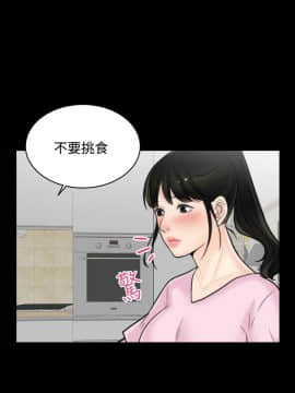 偷偷愛 1-59話[完結]_006_0146