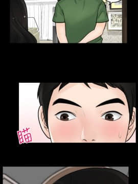 偷偷愛 1-59話[完結]_006_0144