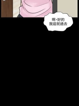 偷偷愛 1-59話[完結]_006_0143