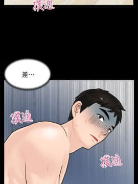 偷偷愛 1-59話[完結]_006_0140