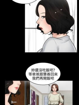 偷偷愛 1-59話[完結]_006_0139
