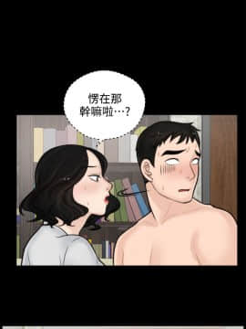 偷偷愛 1-59話[完結]_006_0137
