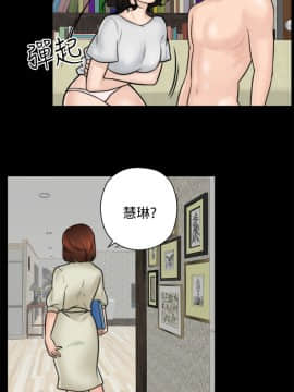 偷偷愛 1-59話[完結]_006_0136