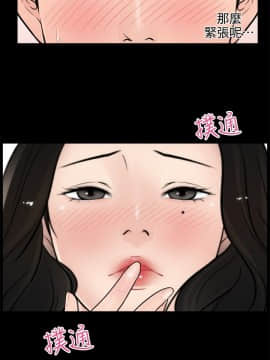 偷偷愛 1-59話[完結]_006_0134