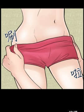 偷偷愛 1-59話[完結]_005_0130