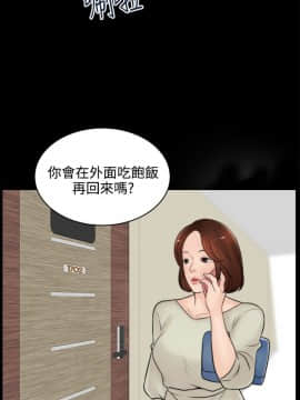 偷偷愛 1-59話[完結]_005_0126