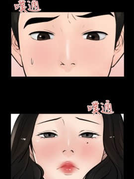 偷偷愛 1-59話[完結]_005_0129