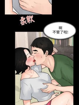 偷偷愛 1-59話[完結]_005_0117