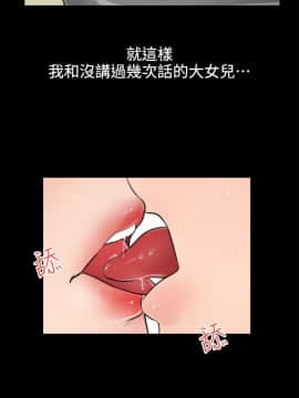偷偷愛 1-59話[完結]_005_0116