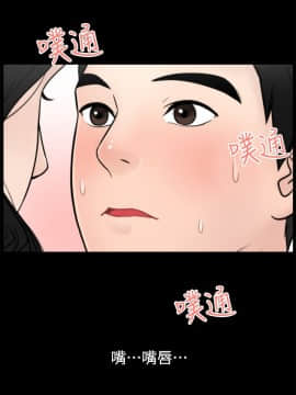 偷偷愛 1-59話[完結]_005_0114