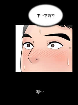 偷偷愛 1-59話[完結]_005_0113