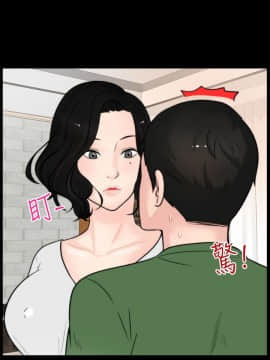 偷偷愛 1-59話[完結]_004_0108