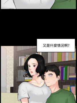 偷偷愛 1-59話[完結]_004_0105