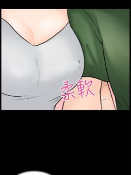 偷偷愛 1-59話[完結]_004_0102