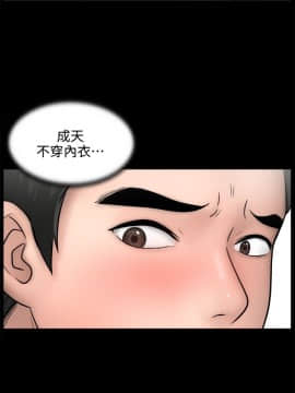 偷偷愛 1-59話[完結]_004_0099