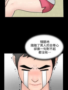 偷偷愛 1-59話[完結]_004_0098