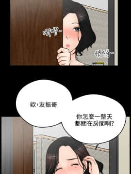 偷偷愛 1-59話[完結]_004_0094