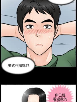 偷偷愛 1-59話[完結]_003_0079