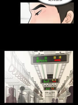 偷偷愛 1-59話[完結]_003_0074