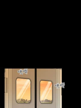 偷偷愛 1-59話[完結]_003_0073