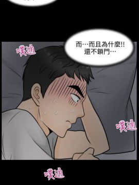 偷偷愛 1-59話[完結]_003_0063